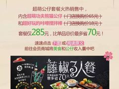 -必胜客(大坪英利店)