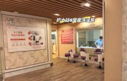 -生命加•Q考拉月子会所(玫瑰园店)