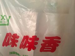 -味味香(团结湖店)
