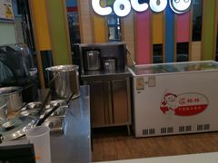 -CoCo都可(宝龙广场店)