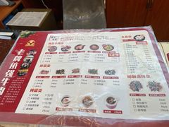-老牌依强牛肉店(达道总店)