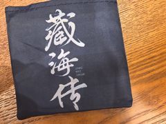 -辛一·铜锣烧(鸿寿坊店)