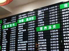 -共和春(甘泉路店)