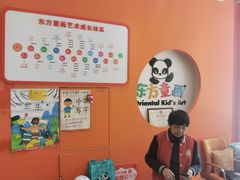 -东方童画少儿美术(莘庄体验馆)