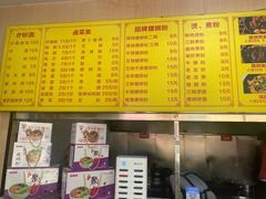 -聚宝螺蛳粉(聚宝店)