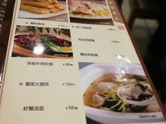 菜单-王家沙点心店(南京西路总店)