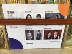 -五缘湾悦都汇购物中心