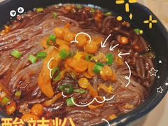 -峨嵋小镇(远洋城店)