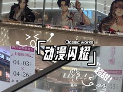 -上海静安大悦城