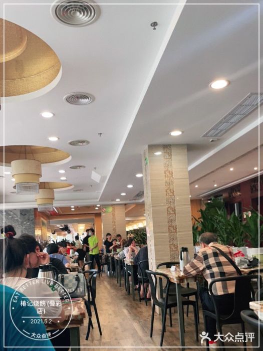 椿记烧鹅(叠彩店)大堂图片