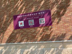 -奕欧来上海购物村停车场