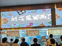 -沈大成(南京东路店)