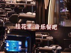 -桂花里·衢州菜·精酿餐吧(未来科技城万达广场店)