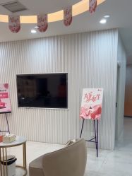 -彼家美创·量肤定制修护管理