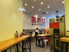 -西粉堂新疆米粉(朝外店)