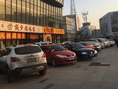 -德克士(榆次君豪店)