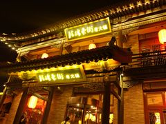 -鼓楼东街老火锅(鼓楼店)