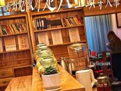 -面辣子·陕西家乡菜(长安店)