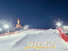 -采薇庄园四季滑雪场