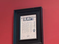 -福照楼汽锅鸡·云南菜(护国路店)