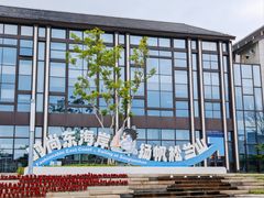 -宁波松兰山滨海旅游度假区