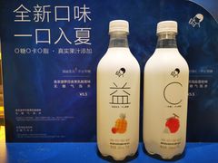 -喜茶(上海北外滩来福士店)