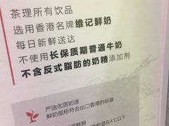 -茶理宜世(东方宝泰店)