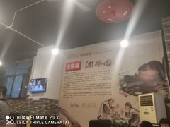 -京顺福老北京涮肉馆(东二道巷店)