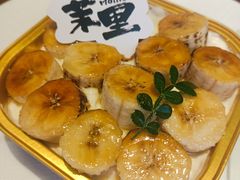 香蕉提拉米苏-茉里·舒芙蕾·手作甜品