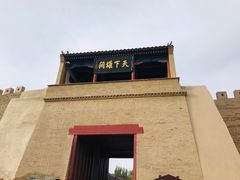 -嘉峪关关城