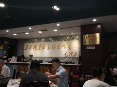 大堂-东来顺饭庄(apm总店)