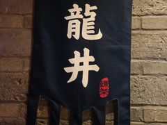 -绿茶餐厅(同成街华联店)