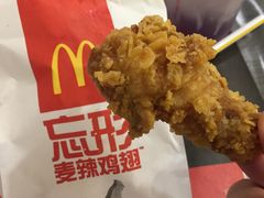 -麦当劳(花城大道华穗路店)