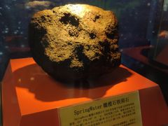 -紫金山天文台