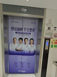 -深圳美莱医疗美容医院