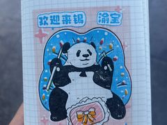 -万达广场(无锡滨湖店)