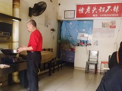 大堂-怪老头甜不辣(抚琴小区店)