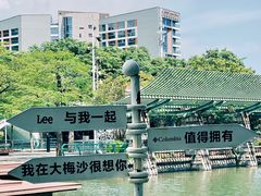 -大梅沙海滨公园