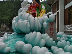-阿依河景区