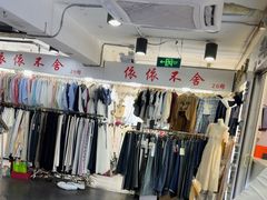 -西单明珠商场