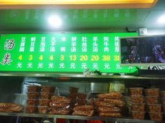 -增盛魁小吃店