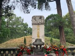-孔府
