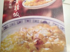 -新大咀港式茶餐厅(宝山万达店)