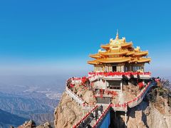 -老君山风景名胜区