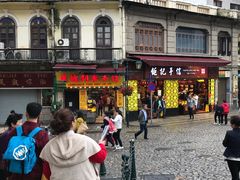 -钜记手信(兴华楼店)