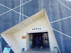 -赵州桥景区
