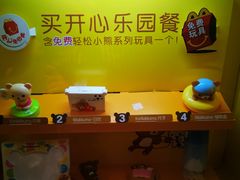 -麦当劳(皇岗路店)