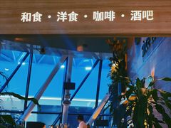 门面-Jazz·ya 爵士屋(来福士店)