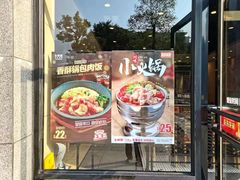 门面-乡村基(双元大道店)