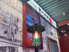 -肥汁米蘭香港米线(长宁来福士店)